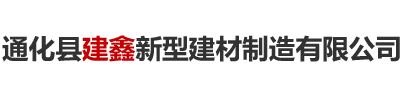 邯鄲市展恒鐵路器材商貿(mào)有限公司